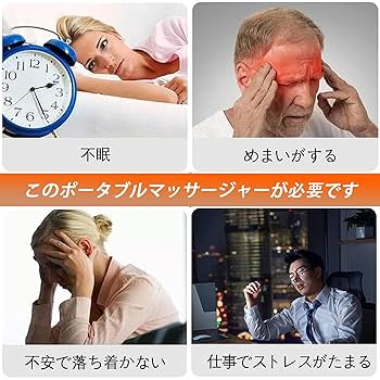 Amazon.co.jp: ヘッドスパ ハンドプロ 9本指マッサージ プッシュ